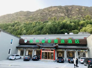 五台山庆丰酒店