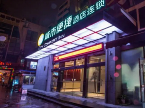 City Comfort Inn Liuzhou Liunan Wanda Plaza