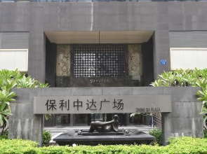 WAIFIDEN Apartment (Canton Tower Zhujiang New Town)