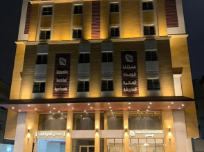 منازلنا للأجنحة الفندقية Manazelna aparthotel