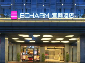 Echarm Hotel Haikou Nanbei Fruit Market
