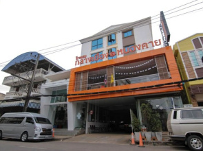 Klang Muang at Nongkhai Hotel