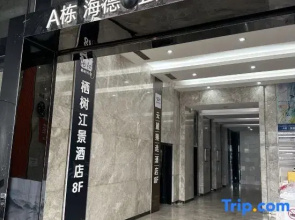 Qishu River View Homestay (Qia Tongjun Square Bisha Lake Subway Station)