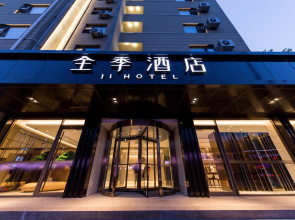 Ji Hotel Qingdao Shandong Road Wanda Plaza