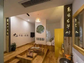 Jiuhua Mountain Banchumeisu Inn