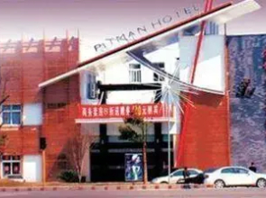 Starway Pitman Hotel