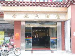 Jinzhu Hotel
