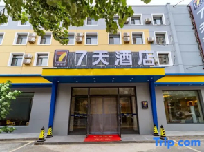 7Days Inn Hotel (Shenyang Xinggong South Street)