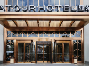 Atour Hotel Harbin Convention and Exhibition Center