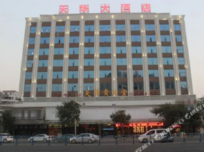 Tianhua Hotel
