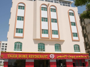 Tiger Home