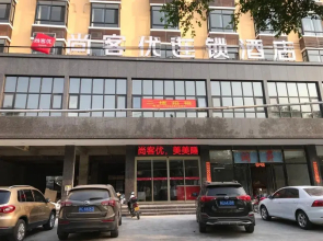 Thank Inn Hotel Hainan Dongfang Sanjiao Park