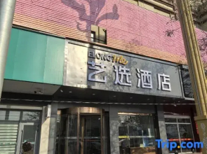 ELONG ME HOTEL（Jinchang Jinchuan Company Jinsanjiao  Department Hotel）