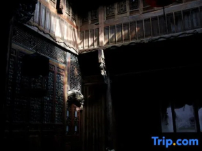 Huangshan ShouShanRuZong Hotel