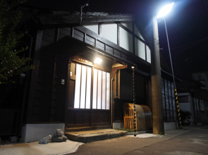 Kanazawa Machiya Aburaya