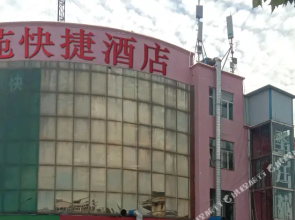 Express Hotel Sheng Ting Yuan Pizhou