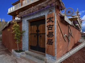 Taigu Yiju Art Inn(丽江太古易居·生活美学设计师美宿)