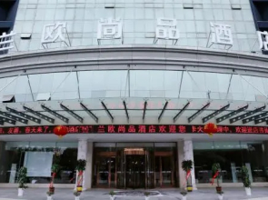 Lanou Shangping Hotel Xuzhou Hanyuan Avenue Branch