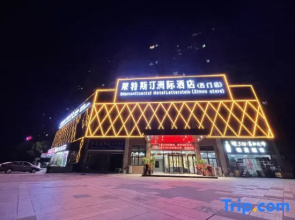 Wuwei Letestin Intercontinental Hotel (West Gate Branch)