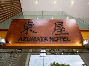 Azumaya Hotel Da Nang