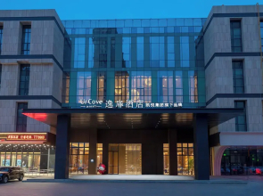 UrCove by HYATT Yinchuan Lanxi Valley