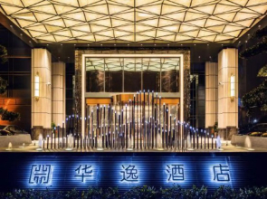 Huayi Hotel