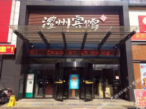 Lizhou Hotel