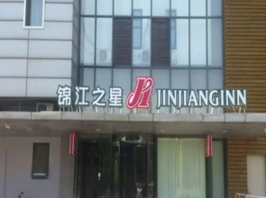 Jinjiang Inn Tianjin Development Zone Exhibition Center