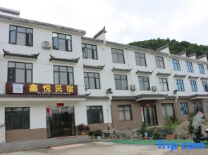 Shitai Xinyue Homestay