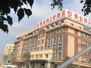 Vienna 3 Best Hotel (Nanning Dongming Road)