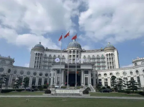 Rugao Grafit International Hotel (Yechen Commercial Plaza)