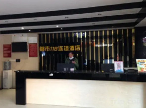 City 118 Chain Hotel (Ninghua Pedestrian Street Branch)