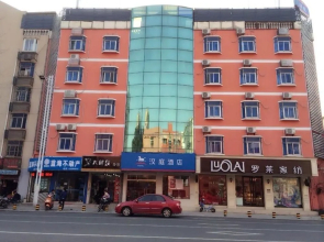 Hanting Hotel Hefei Jinzhai Road Anhui Medical Uni