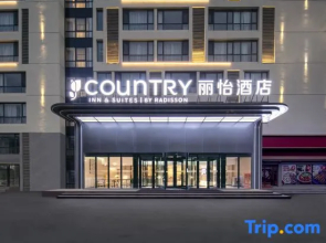 Country Inn & Suites by Radisson Hotel (Tianjin Konggang Binhai International Airport)