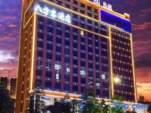 Ankang Bafangke Hotel