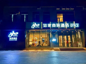 Homeinn Hotel (Zhengzhou Futao East Subway Station)