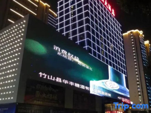 Zhushan Nanshan Hotel