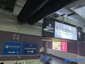 Qinglan E-sports Hotel, Dahan Yue Center Branch
