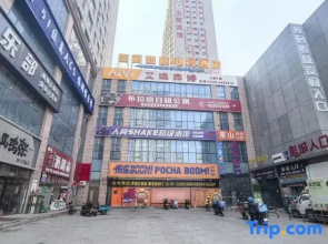 Daqing Earl Smart E-sports Hotel (Lenovo Technology City)