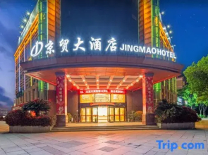 Jingmao Hotel