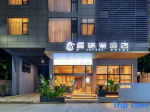 G Joyful Chujian Hotel (Xishuangbanna Jinghong Manting Park Zongfo Temple)