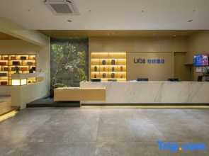Urba Hotel (Wuyishan Sangu Resort)