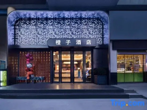 Orange Hotel (Fuyang Yingshang North Road Long distance Bus Station)