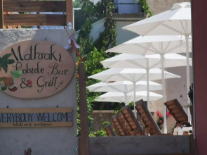 The Mathraki Studios Adult Only