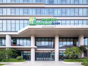 Holiday Inn Express Taizhou Jiaojiang by IHG