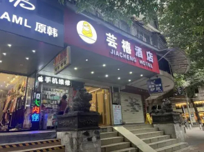 Guangzhou JiaCheng Hotel