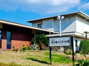 Hamayu Kuroshio Sanso