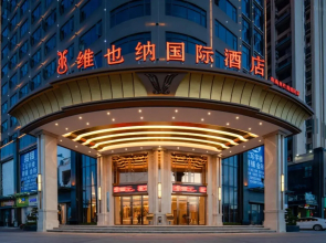 Vienna International Hotel (Zhuhai Gaolangang International)