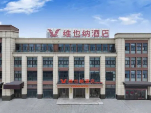 Vienna Hotel (Runda City Plaza)