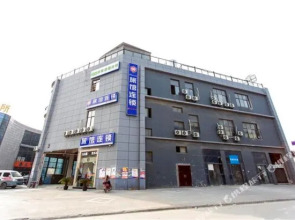 Pod Inn Hotel (Suzhou Kaima Plaza)